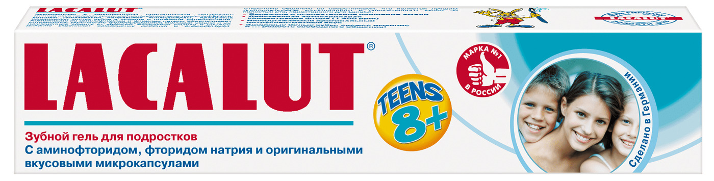 З/паста-гель Лакалют тинс 50мл 8+лет