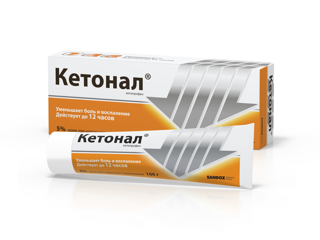 Кетонал крем 5% 100г №1