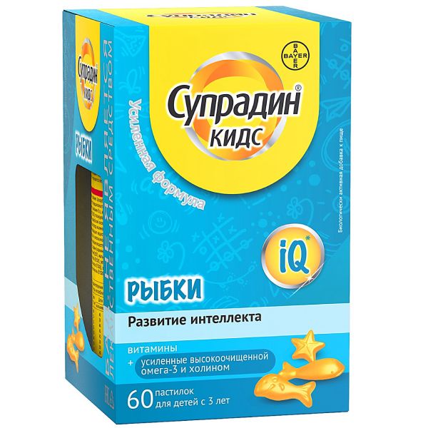 Супрадин кидс рыбки пастилки жев 4г №60