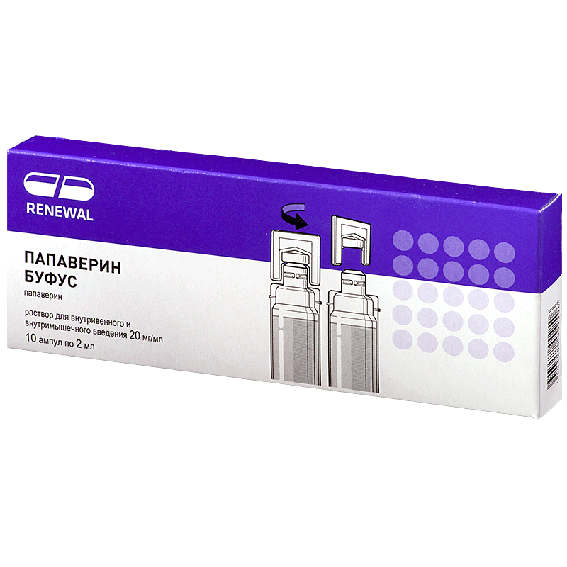 Папаверин буфус р-р в/в и в/м 20мг/мл 2мл №10  (Renewal)