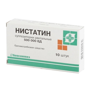 Нистатин супп. ваг. 500тыс.ЕД №10