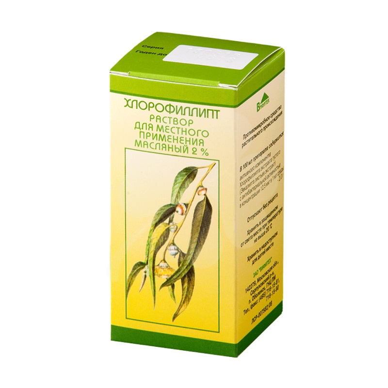 Хлорофиллипт р-р местн масл. 2% 20мл №1