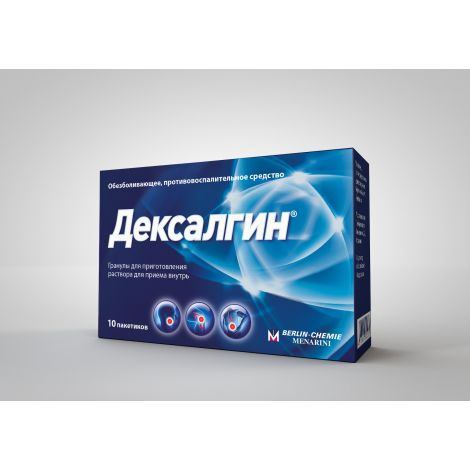 Дексалгин гран. д/р-ра внутр. 25мг №10