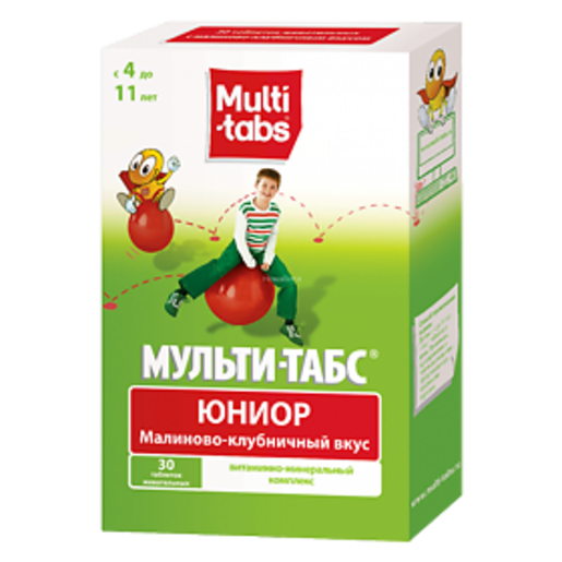 Мульти-табс юниор таб. жев. малиново-клубничные №30