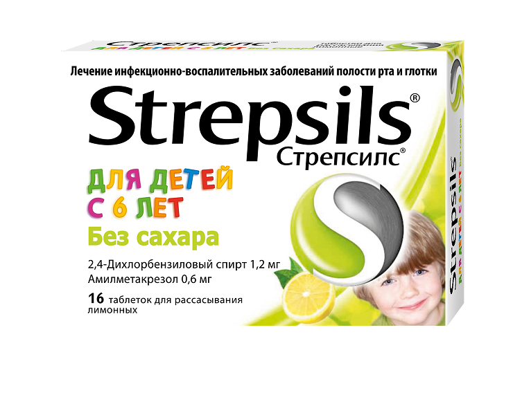 Стрепсилс б/сахара таб. д/рассас. д/детей лимонные №16  (6+лет)