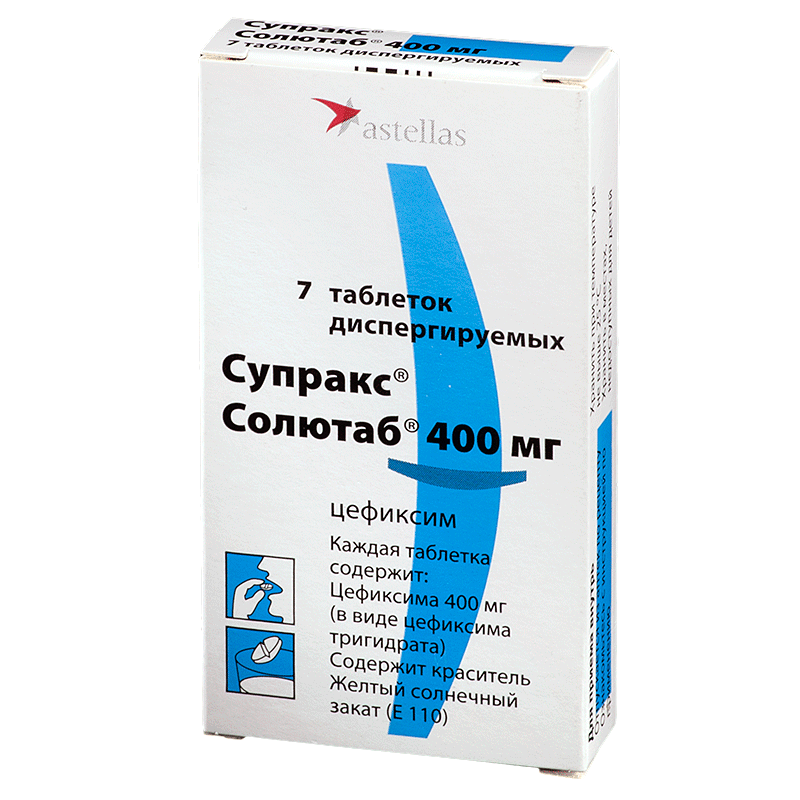 Супракс солютаб таб. дисперг. 400мг №7