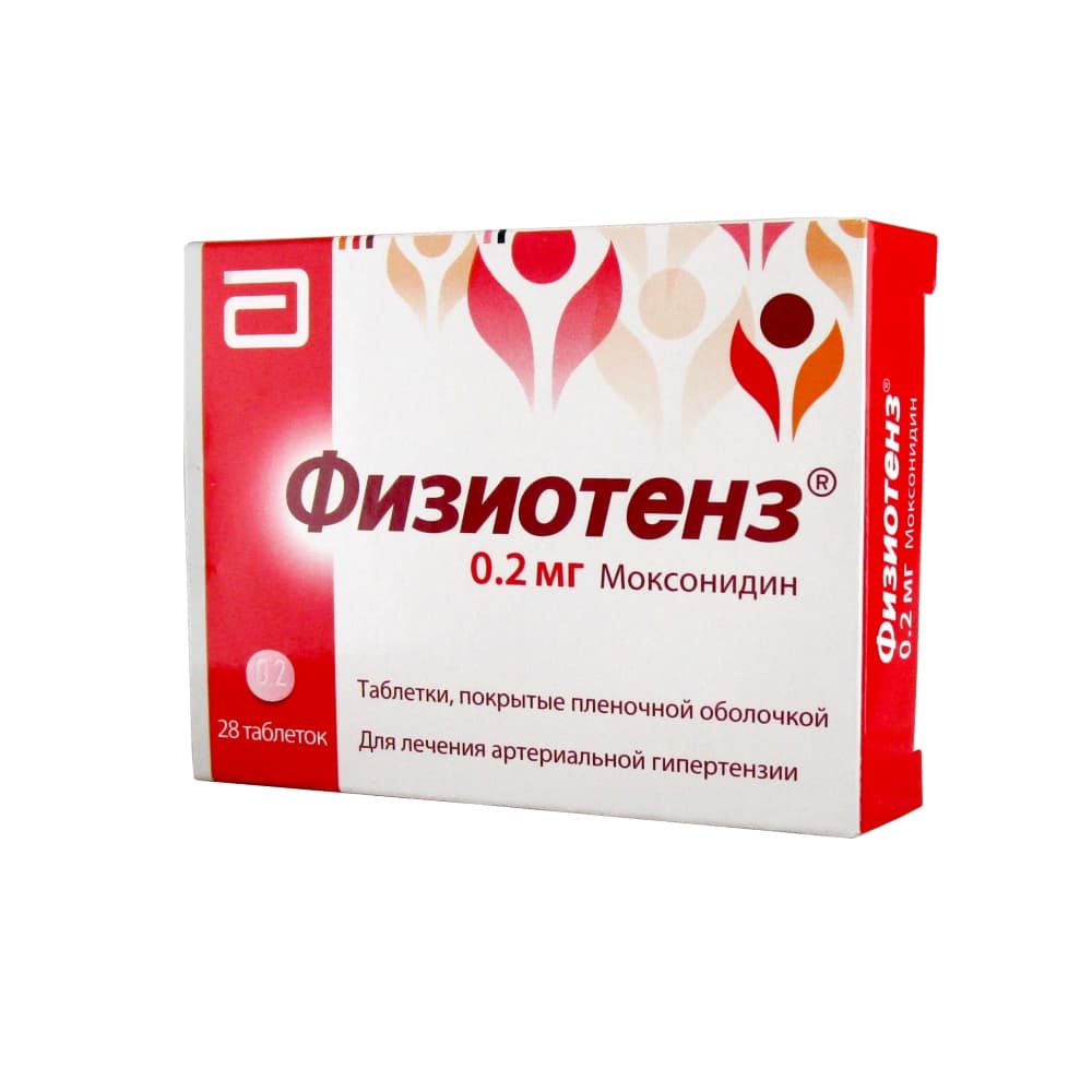 Физиотенз таб. п.п.о. 0,2мг №28