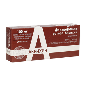 Диклофенак ретард-Акрихин таб.пролонг действ п.п.о. 100мг №20