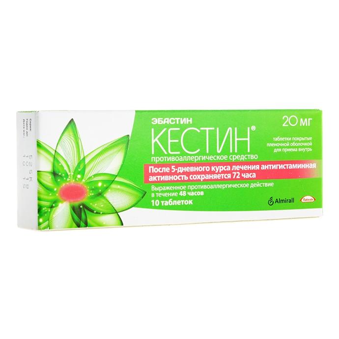 Кестин таб. п.п.о. 20мг №10