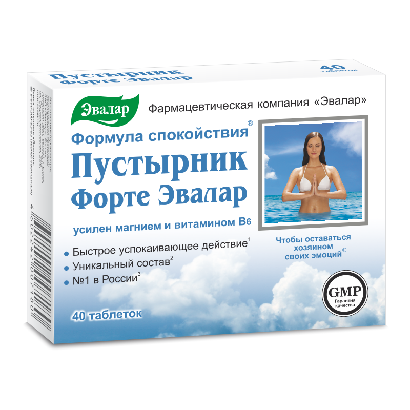Пустырник форте таб. 0,55г №40