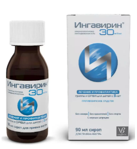 Ингавирин сироп 30мг/5мл 90мл №1 (в комплекте с мерным шприцем)