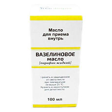 Вазелиновое масло д/приема внутрь 100мл №1
