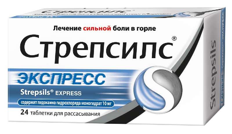 Стрепсилс экспресс таб. д/рассас №24