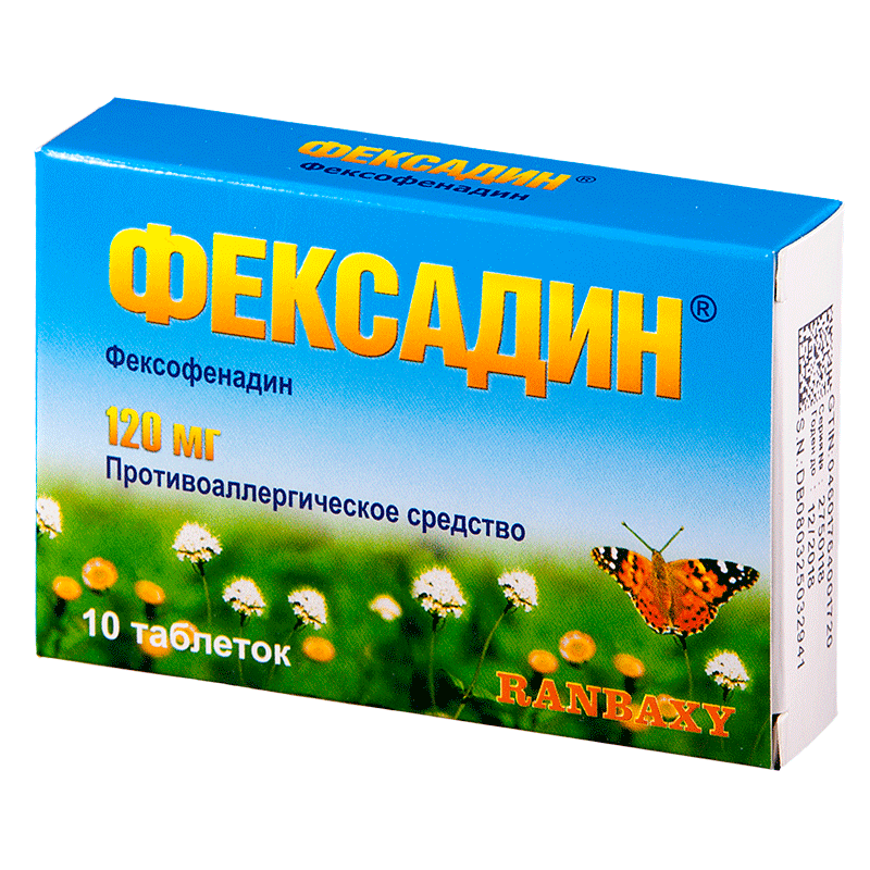 Фексадин таб. п.п.о. 120мг №10