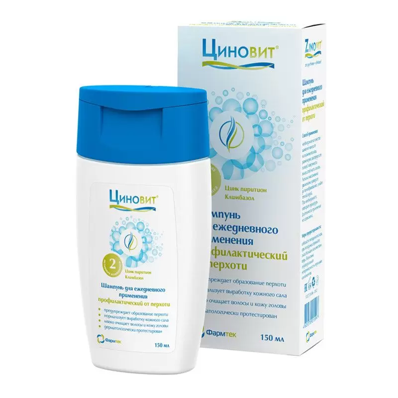 Циновит шампунь от перхоти 150мл