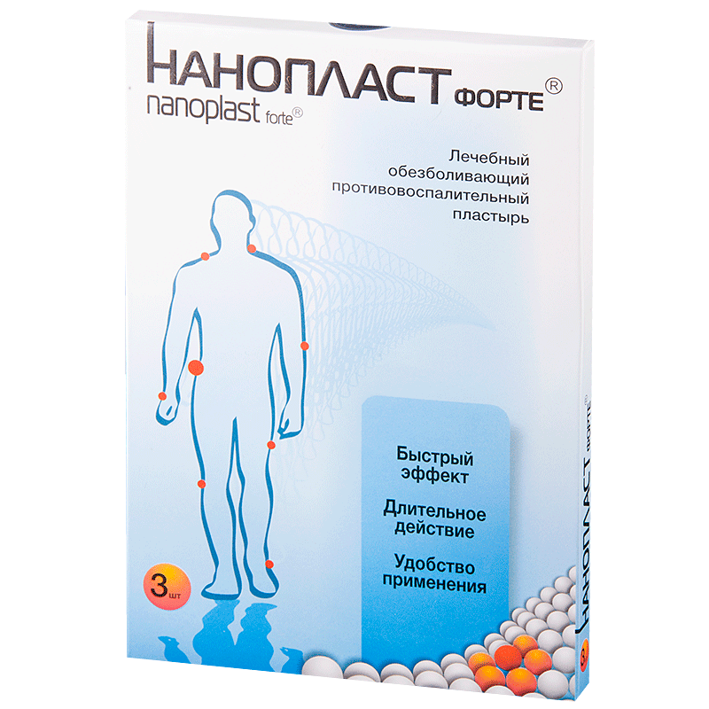 Пластырь Нанопласт форте 9х12см N3 обезболивающ противовоспалит