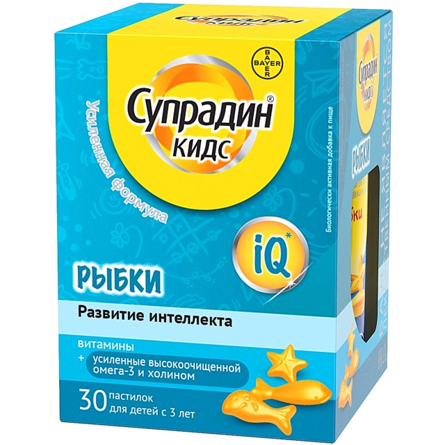 Супрадин кидс рыбки пастилки жев 4г №30