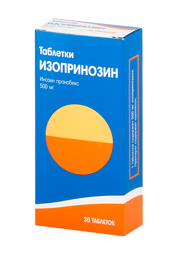 Изопринозин таб. 500мг №30