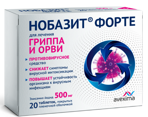 Нобазит форте таб. п.п.о. 500мг №20