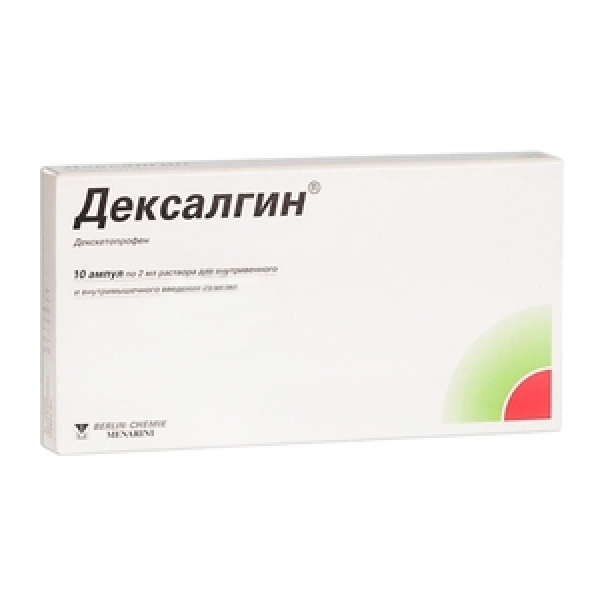 Дексалгин 2 мл. Дексалгин таблетки 25 мг. Декскетопрофен таблетки 25 мг. Дексалгин р-р для в/в и в/м введ. 25 Мг/мл амп. 2мл №10. Дексалгин 25 ампулы.