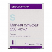 Магния сульфат р-р в/в 250мг/мл 10мл №10