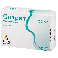 Сотрет капс. 20мг №30