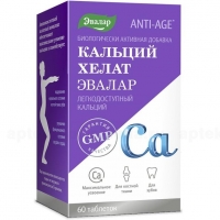 Кальций хелат таб. 1,3г №60