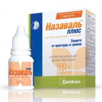 Назаваль плюс спрей ср-во барьерное отоларингологическое 500мг 200доз