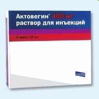 Актовегин р-р д/ин. 40мг/мл 10мл №5