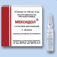 Мексидол р-р в/в и в/м 50мг/мл 2мл №10