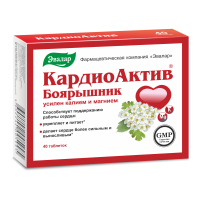 Кардиоактив боярышник таб. №40