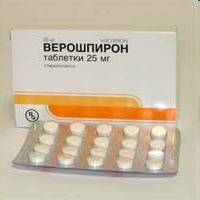 Верошпирон таб. 25мг №20