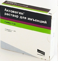 Актовегин р-р д/ин. 40мг/мл 5мл №5