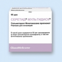 Серетид Мультидиск пор. д/ингал. доз. 50мкг+100мкг 60доз №1  (+ингалятор)