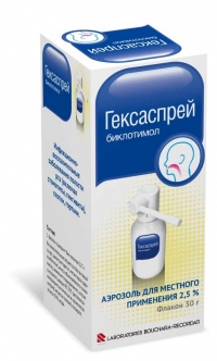 Гексаспрей аэроз. 2,5% 30г №1