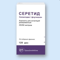 Серетид аэроз. д/ингал. доз. 25мкг+250мкг/доза 120доз №1  (+ингалятор)