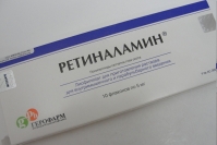 Ретиналамин лиоф. д/р-ра для в/м и парабульб. введ. 5мг №10