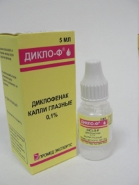 Дикло-Ф капли гл. 0,1% 5мл №1