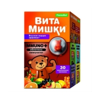 Витамишки иммуно плюс пастилки жев облепиха 2,5г №30