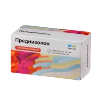 Преднизолон таб. 5мг №100