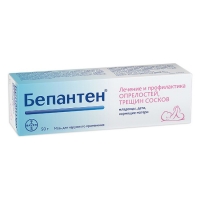 Бепантен мазь 5% 50г №1