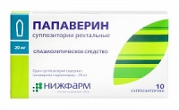 Папаверин супп. рект. 20мг №10