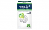 Кальций Д3 никомед таб. жев. 500мг+200МЕ №120  (мята)