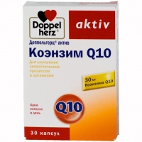 Доппельгерц актив коэнзим Q10 капс. №30