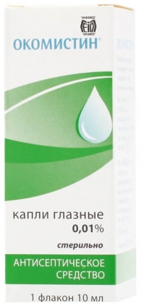 Окомистин капли гл/ушн/наз 0,01% 10мл №1  (фл-кап пластик)